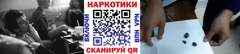 Купить наркотики сайты Архангельск А ПВП  МЕФ  Cocaine  ГАШИШ  ЭКСТАЗИ  Конопля 