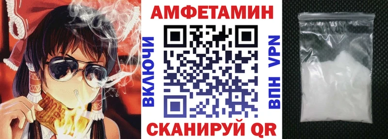Амфетамин 97%  Архангельск 