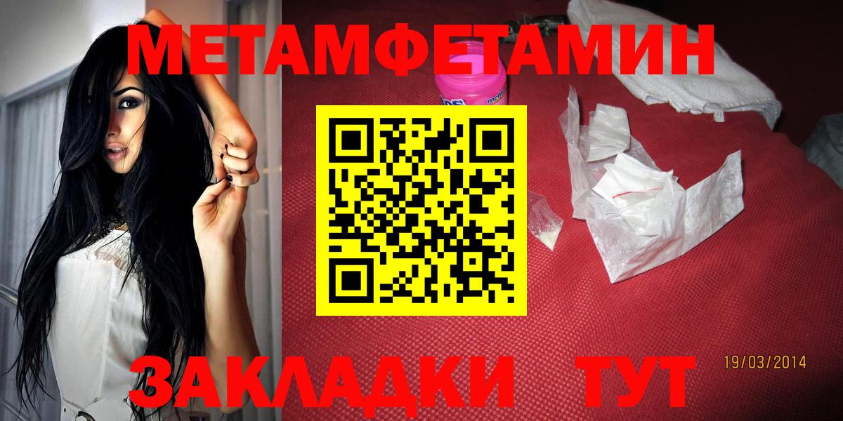 Amphetamine  Амфетамин Premium  Amphetamine  Вход с VPN  Архангельск 