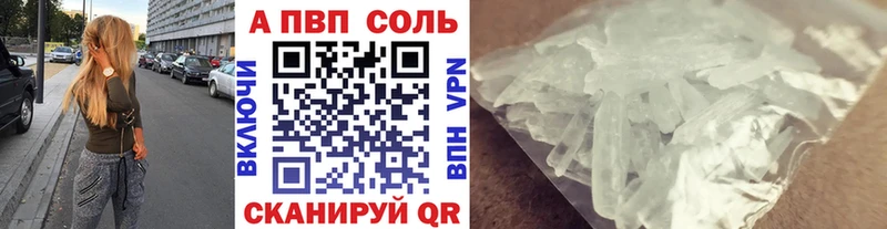 купить закладку  Архангельск  APVP крисы CK 