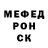 Метадон кристалл Temich 1337
