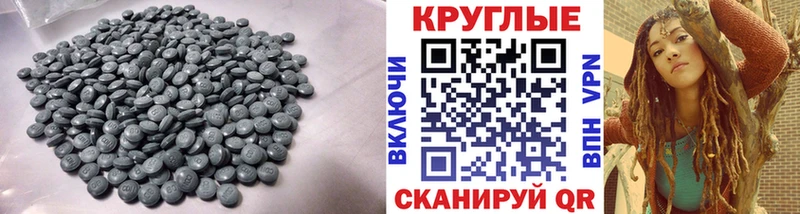 ЭКСТАЗИ 300 mg  Архангельск 