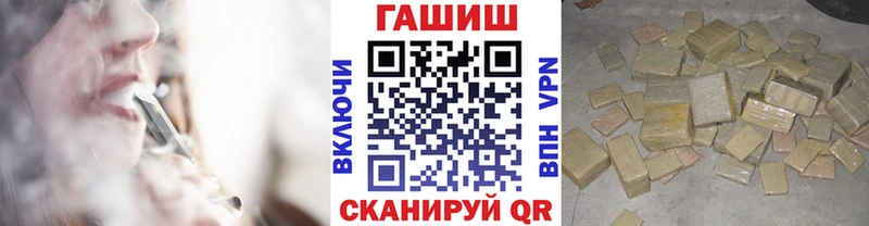 как найти закладки  Архангельск  Гашиш hashish 