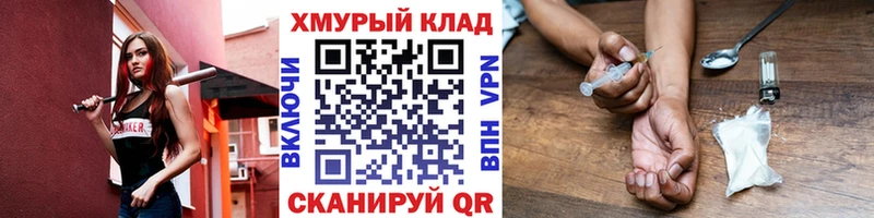 кракен как войти  что такое наркотик  Архангельск  ГЕРОИН герыч 