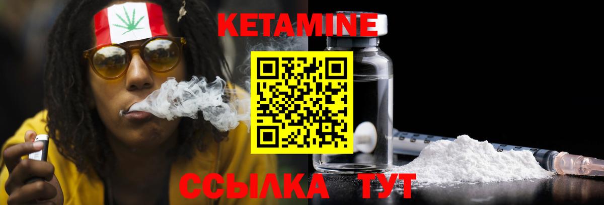 Архангельск  КЕТАМИН VHQ  даркнет Telegram  КЕТАМИН ketamine  Вход с VPN 