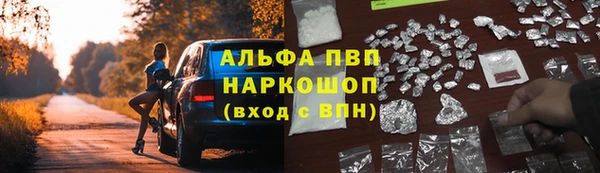 метамфетамин Покров