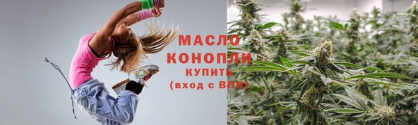 мефедрон мука Пестово