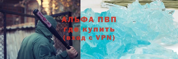 стафф Пересвет
