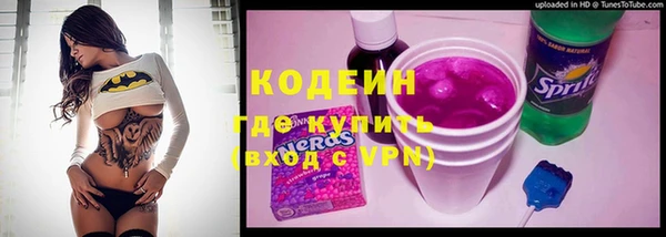 стафф Пересвет