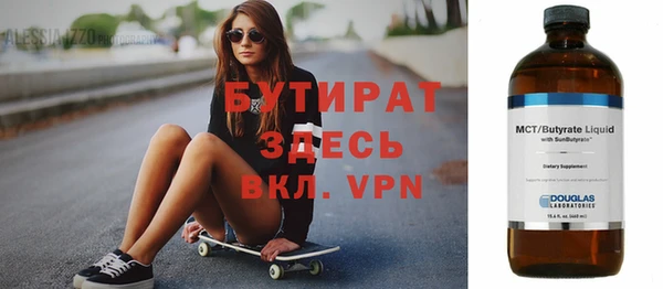метамфетамин Покров