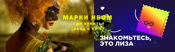 метамфетамин Покров