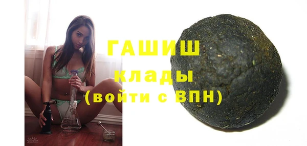 мефедрон мука Пестово