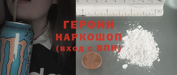 стафф Пересвет