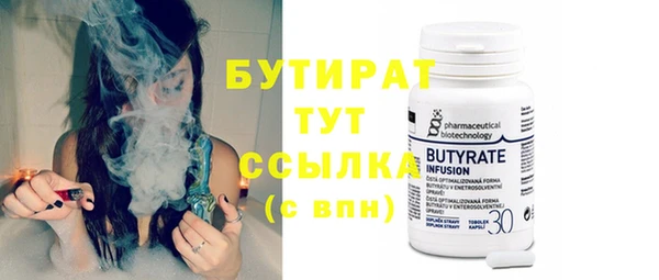 мефедрон мука Пестово