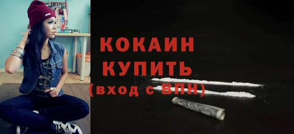 мяу мяу кристалл Переславль-Залесский