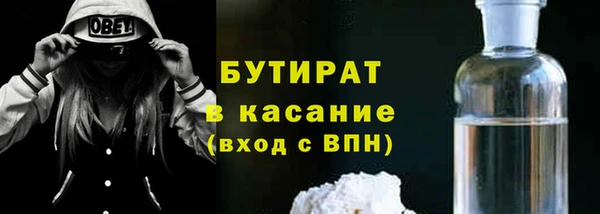 мяу мяу кристалл Переславль-Залесский
