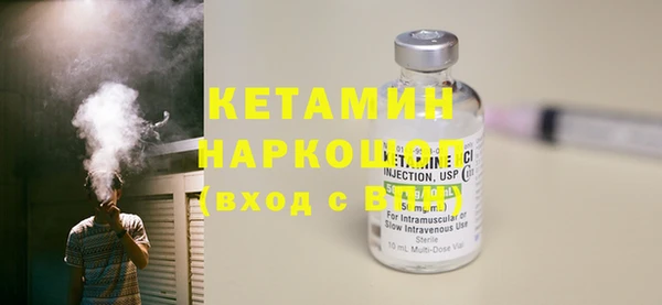 стафф Пересвет