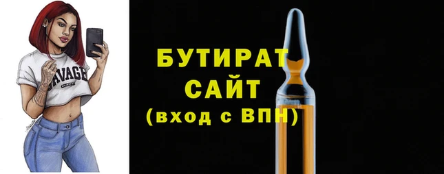 метамфетамин Покров