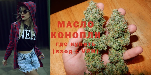 мяу мяу кристалл Переславль-Залесский