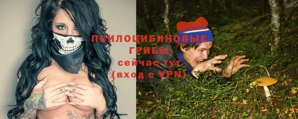 мефедрон мука Пестово