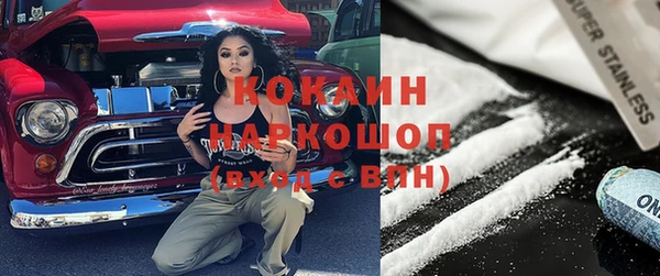 ешки Покровск