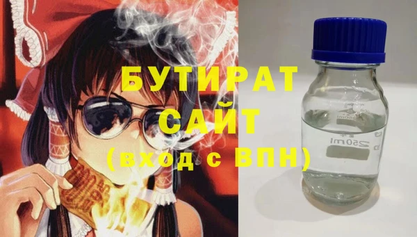 стафф Пересвет