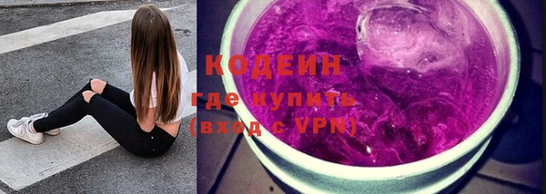 стафф Пересвет