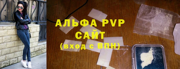 мяу мяу кристалл Переславль-Залесский