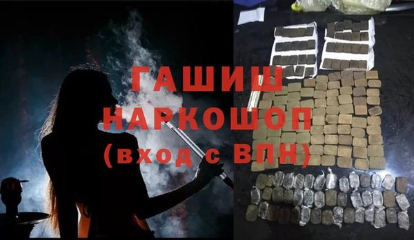 мефедрон мука Пестово