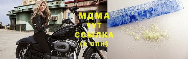 мяу мяу кристалл Переславль-Залесский