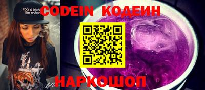 круглые Апшеронск