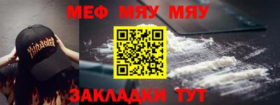 COCAINE Апшеронск