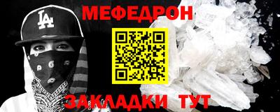 МДМА Аргун