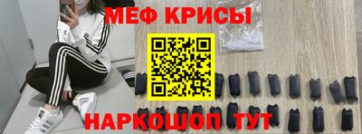 наркотики Абинск