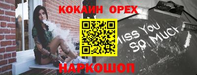 круглые Апшеронск