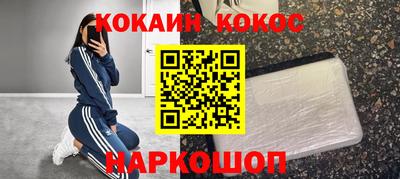 круглые Апшеронск