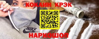 мефедрон мука Абакан