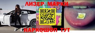 МДМА Апрелевка