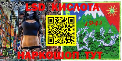 наркотики Абинск