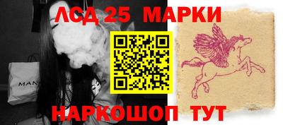 МДМА Аргун