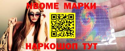 амф Азнакаево