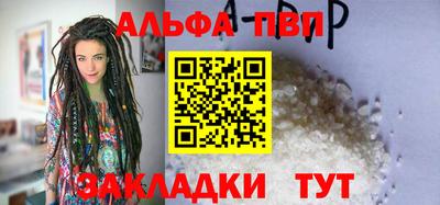 круглые Апшеронск