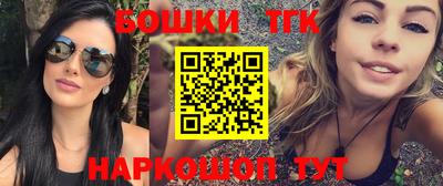 прущие грибы Апрелевка