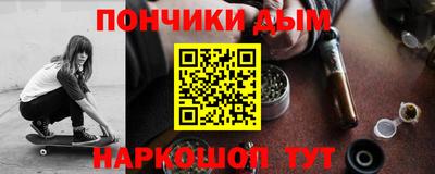 мефедрон мука Абакан