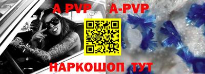 круглые Апшеронск