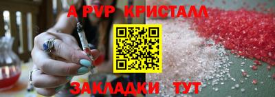 круглые Апшеронск