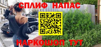 наркотики Абинск