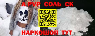 круглые Апшеронск