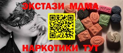 МДМА Апрелевка