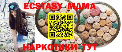 наркотики Абинск